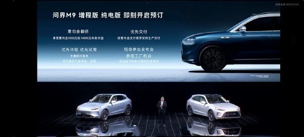 余承东：智界重塑驾驶安全，智能电控定义豪华新境界