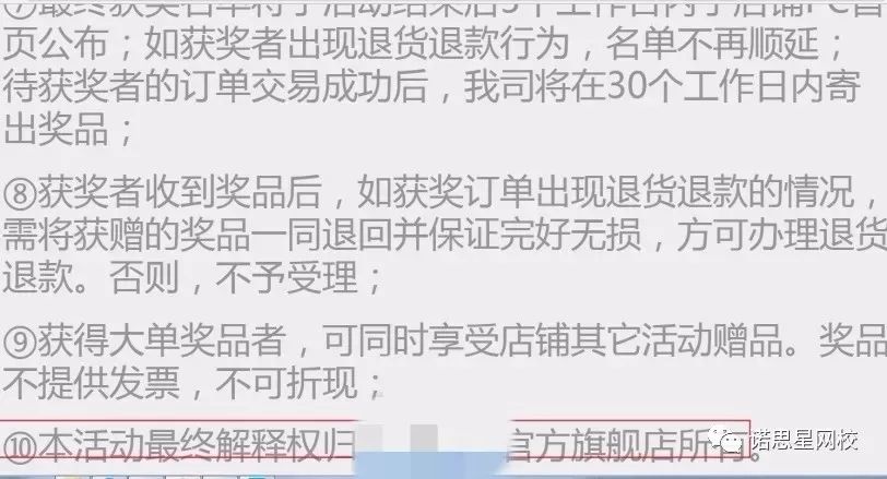 2025正版资料免费公开大全,的警惕虚假宣传-全面释义、解释与落实