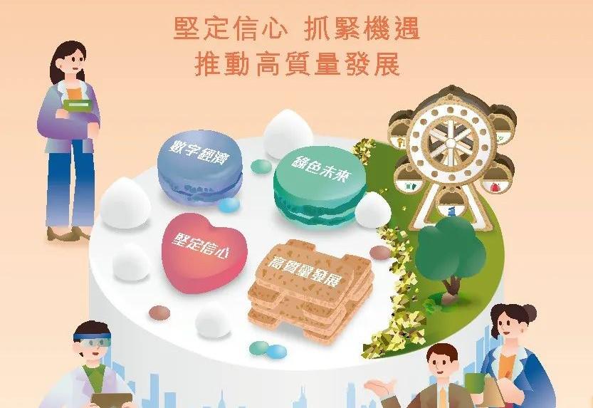 2025澳门特码网站www,的警惕虚假宣传-全面释义、解释与落实