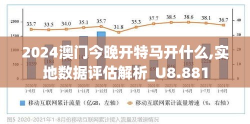2025澳门特马网站www与警惕虚假宣传-全面释义、与落实解答