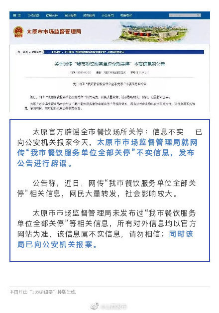 2025新澳精准正版免费,全面释义、解释与落实与警惕虚假宣传
