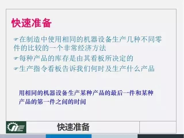 新澳2025最新版免费,全面释义、解释与落实与警惕虚假宣传