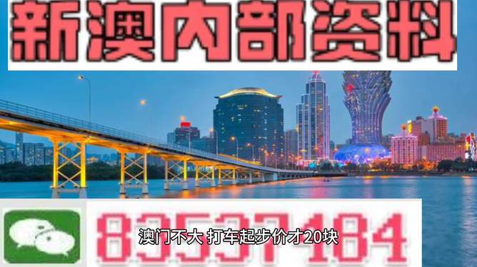 2025澳门精准正版免费四不像与777778888精准免费四肖2025年,的警惕虚假宣传-全面释义、解释与落实