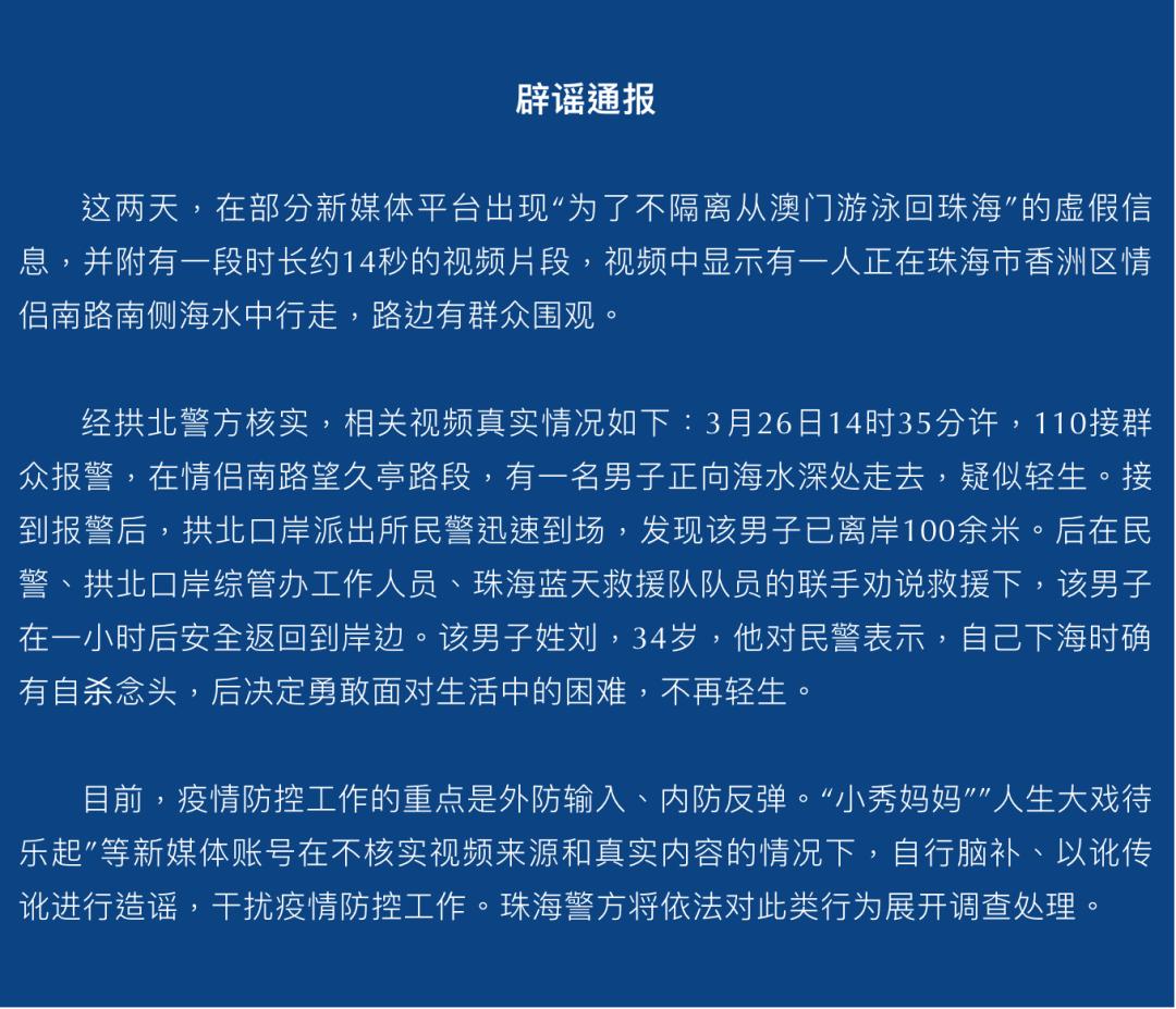 新澳门免费精准大全,全面释义、解释与落实与警惕虚假宣传