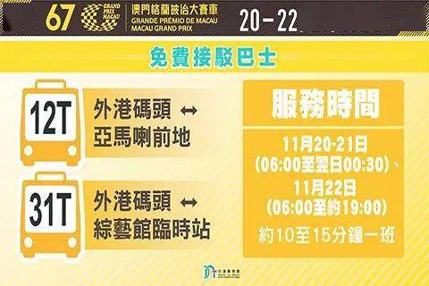 2025澳门特马网站www与新奥2025正版资料大全全面释义、解释与落实