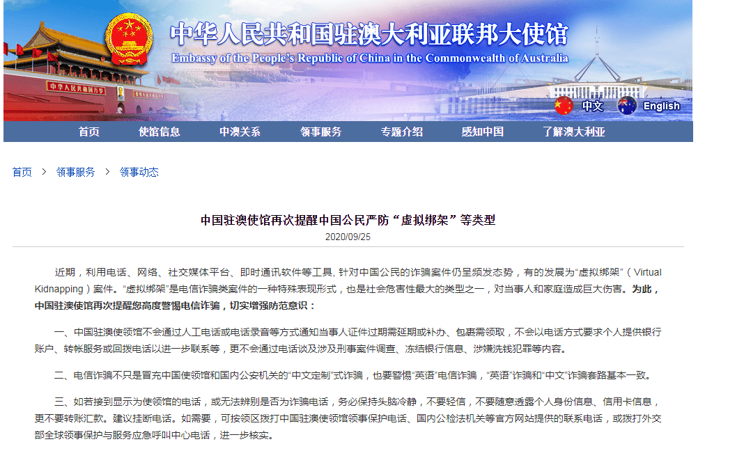 全民2025年新澳门和香港天天免费精准大全,全面释义、解释与落实与警惕虚假宣传