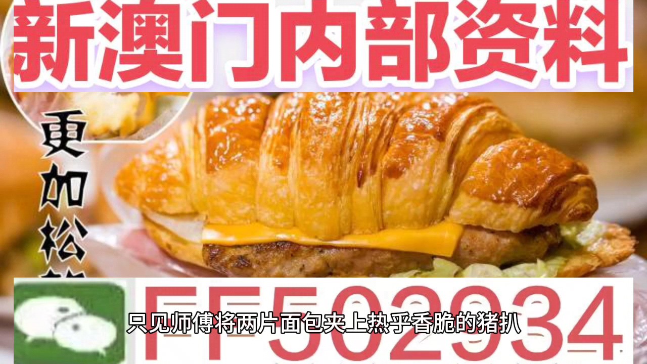 2025年澳门特马网站www奥门一夜富,精选解析与警惕虚假宣传-全面释义、解释与落实
