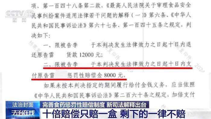 新澳2025精准正版資料,的警惕虚假宣传-全面释义、解释与落实