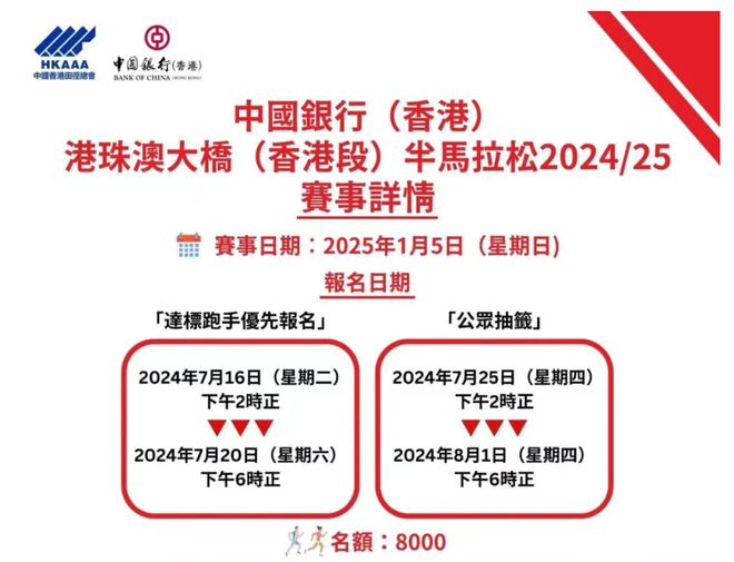 新澳2025精准正版資料与2025年免费正版资料大全,全面释义、解释与落实与警惕虚假宣传