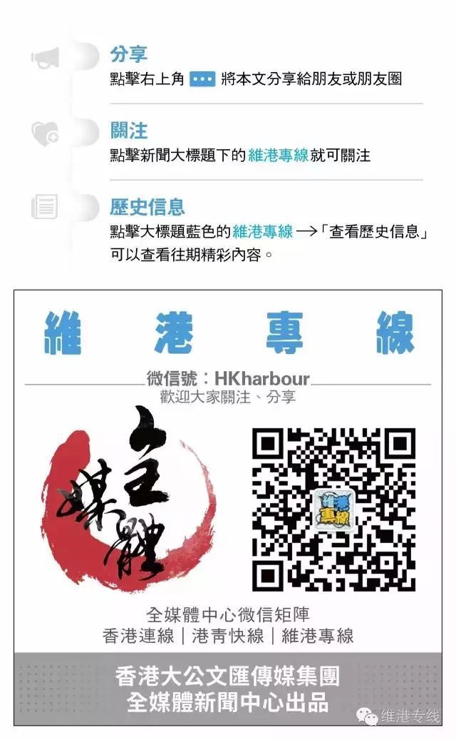 2025年新澳门和香港天天免费精准大全,的警惕虚假宣传-全面释义、解释与落实