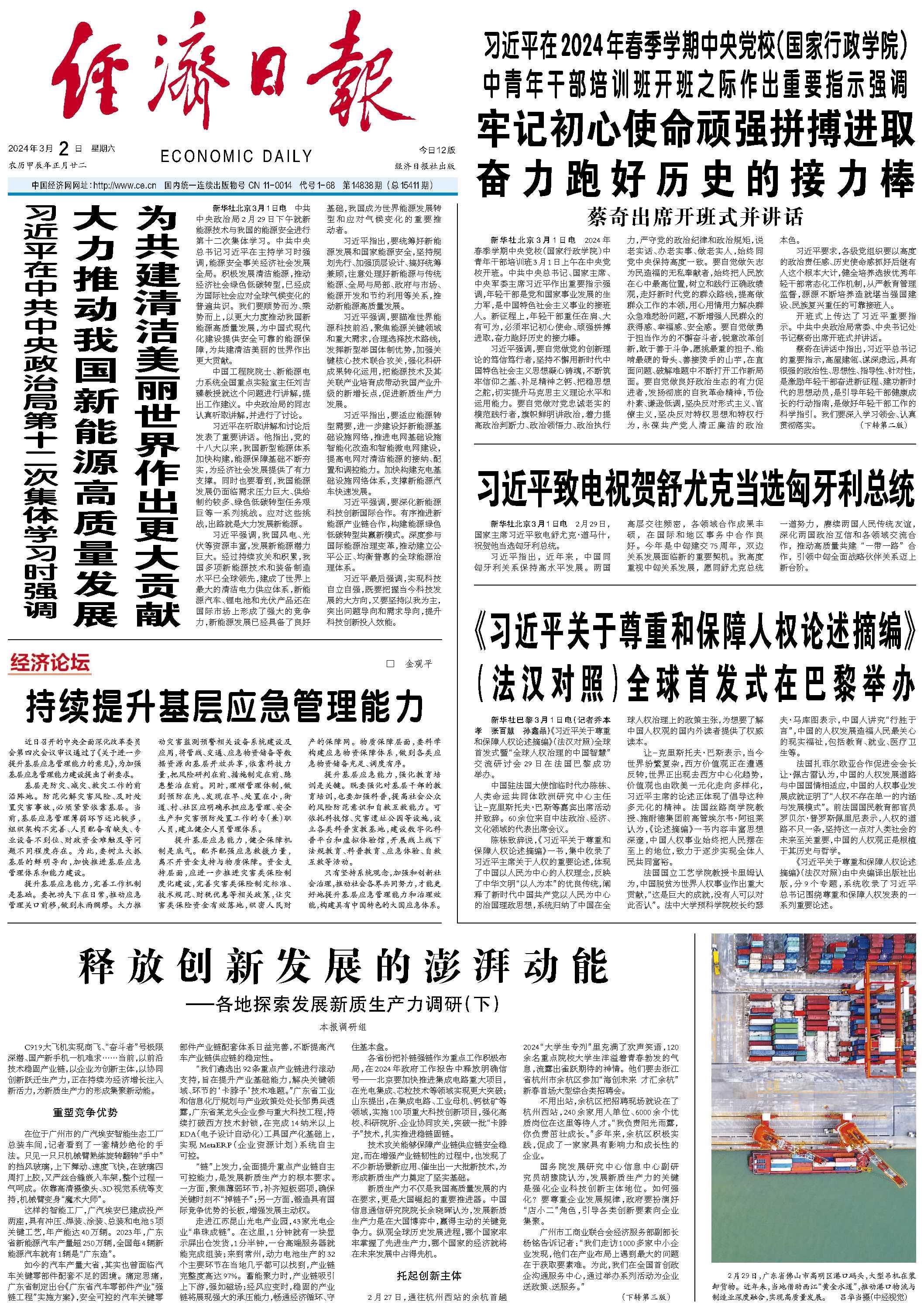 admin 第15页