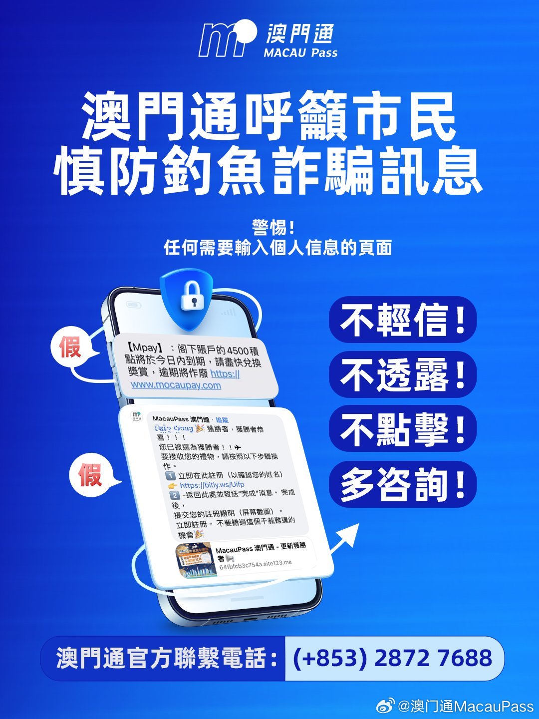 新澳门精准免费大全与警惕虚假宣传-全面释义、解释与落实