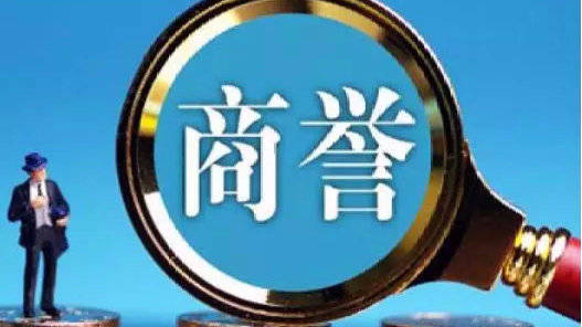 2025年全年资料免费公开,的警惕虚假宣传-全面释义、解释与落实
