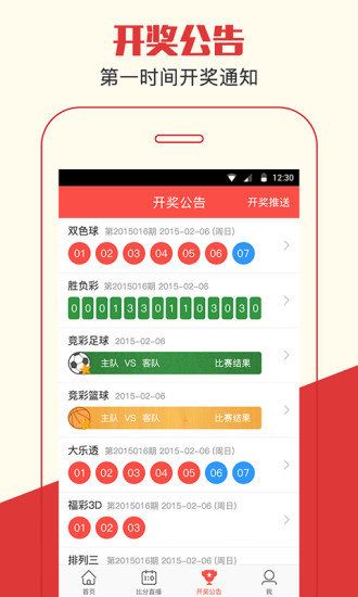 全民2新澳2025精准正版免费与2025澳门精准正版免费四不像,的警惕虚假宣传-全面释义、解释与落实