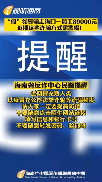 2025新澳门最精准免费与2025精准免费资料大全与警惕虚假宣传-全面释义、解释与落实
