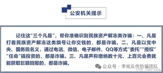 新澳门天天免费精准与警惕虚假宣传-全面释义、解释与落实