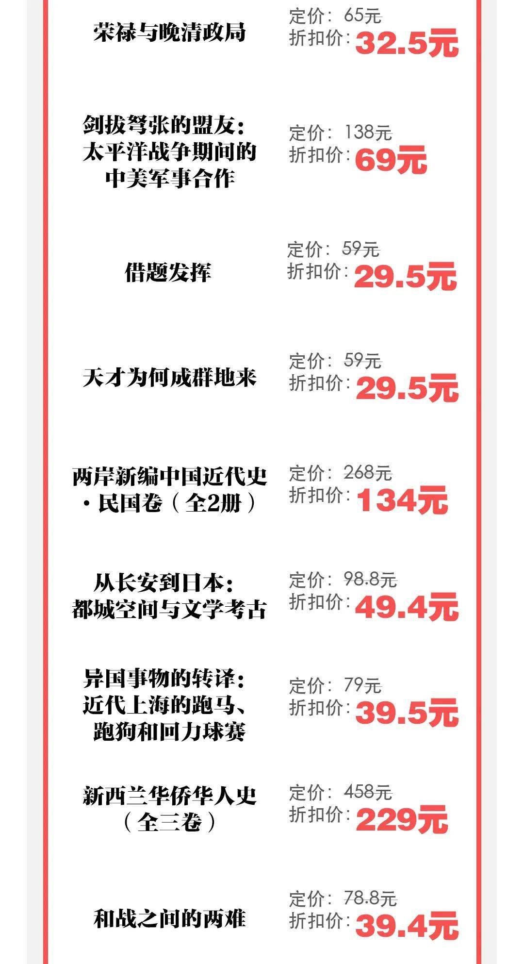 2025今晚必出三肖和2025新奥六今晚资料全面释义、解释与落实