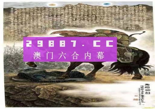 2025澳门买马最准网站与2025年澳门天天彩免费,的警惕虚假宣传-全面释义、解释与落实
