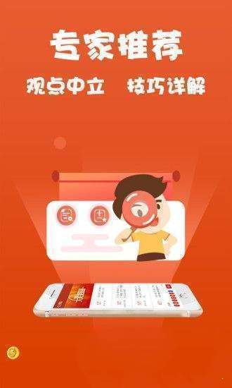 2025精准免费资料大全,的警惕虚假宣传-全面释义、解释与落实