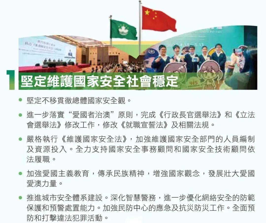 2025年免费正版资料与2025新澳门天天精准免费大全与警惕虚假宣传-全面释义、解释与落实