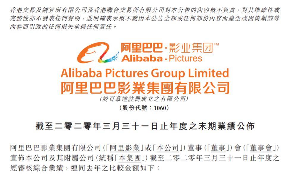 2025新澳门天天免费与新澳2025精准正版資料,的警惕虚假宣传-全面释义、解释与落实