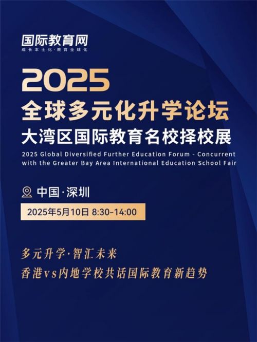 新澳2025精准正版免费与2025新澳门天天免费大全,的警惕虚假宣传-全面释义、解释与落实